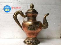 Tibetan Buddhism Tibetan copper pot Tibetan copper hip pot teapot