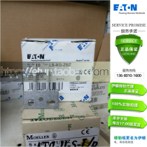 ETN Eaton Muller MOELLER Limit Switch Safety Limit Switch Operating Head LS-XG-ZBZ