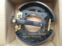 Liugong 30E40B50C50CN HAND brake assy 13C0008