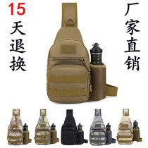 Chest bag mens outdoor tactical kettle bag mens and womens trend sports chest bag shoulder messenger chest bag slingshot camouflage backpack