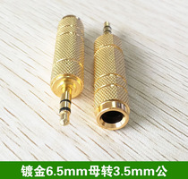 6 5 Mother turns 3 5 Gplated audio adapter big turn small AfecTITAYZu