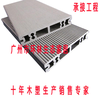 Ring linen plastic wood floor outdoor plastic wood strip floor patio balcony floor plastic wood outdoor floor 145 * 30