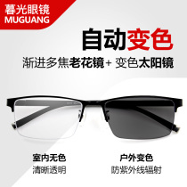 Color-resistant blue progressive multi-focus presbyopia glasses men look far and near dual-purpose old light glasses 350 400 degrees