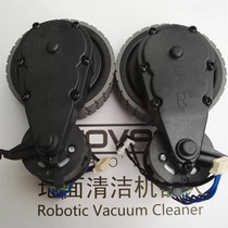 Covos sweeping robot vacuum cleaner accessories DN78 DW700 DW701 driving wheel left and right wheels