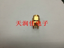 RF coaxial connector SMA-JE male head internal pin 5 foot plug PCB board wireless router
