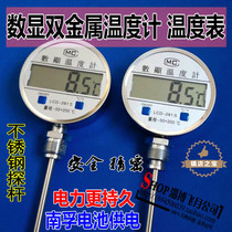 Radial type LCD-281S temperature table number of display double metal thermometer digital thermometer industrial thermometer