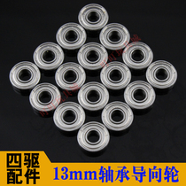 NMB ball bearing four-wheel drive accessories 13mm bearing guide wheel Guide wheel sealed dust-proof single price