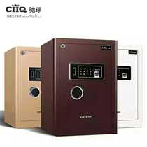 Safe Home Small Fingerprint Code 3C Bedside Fire Prevention and Anti-theft All Steel Safe 45HDZ Ball