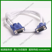 VGA video connecting line with computer turned display TV HD lengthened 1 5 m 15 pin projector