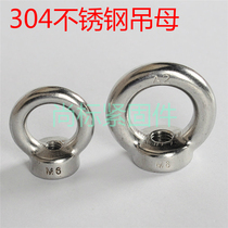 Special promotion 304 pendant nut M6M8M10M12M14M16M18M20M24M30