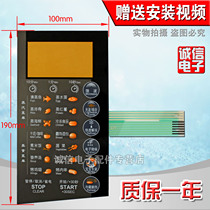 Microwave oven panel key touch switch control EG23B-DC EG23B-DC (F)