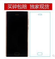 James A99A mobile phone film anti-blue film anti-explosion soft toughened film anti-peeping film