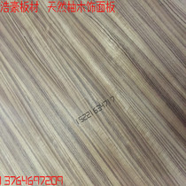 Wood veneer natural teak straight grain typomelo wood background decorative parapet custom paint-free wood veneer
