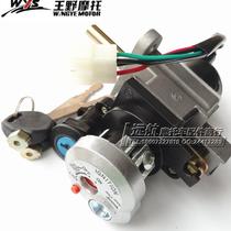 Wang Wild Motorcycle WY125T-8C WY48QT-17C Sleeve Lock Full Car Lock Electric Door Lock Power Lock
