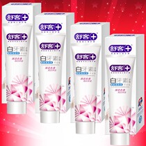 Shuke Shuke White toothpaste 120g * 4 quick-acting smoke stains whitening teeth antibacterial