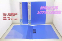 Got Peepower Office Supplies Folder A4 Double Clip Single Clip A4 Data Clip Powerful Spring Clip