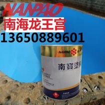  Taiwan Nanbao environmental protection pool paint Aquaculture fish pond waterproof paint wear-resistant acid and alkali swimming pool paint promotion