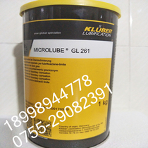Original KLUBER MICROLUBE GL 261 rolling bearing grease 1kg