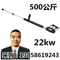 Industrial 500 kg ultra-high pressure cleaning machine rust patina paint mud wall cement slurry equipment sandblasting water gun