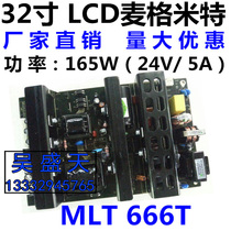 32 inch LCD power board McGmitt MLT666T New Universal advertising machine monitor power board