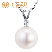 Thousand foot Pearl Shengyue Zhengyuan Bright Zea 9-9 5mm diamond-studded freshwater pearl pendant to send silver chain New Products