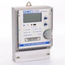 Chint time-time meter DSSF666 three-phase three-wire complex rate energy meter three-phase 380V peak-valley flat meter