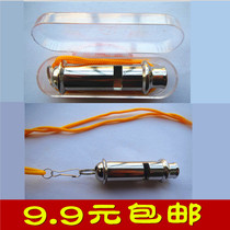 Police Whistle Outdoor Lifesaving Super sound whistle Whistle Referee Anti-Whistle Stainless Steel Whistle Field Metal Whistles