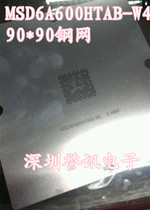 BGA steel mesh liquid crystal chip full set of 90*90 liquid crystal commonly used steel mesh 11 kinds See description for details