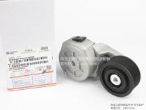  Liugong Machinery Guangxi Cummins engine belt tensioner 40C3192 3976831 Liugong