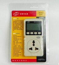 Standard wisdom power socket GM86 electricity consumption tester power meter home appliance electricity consumption measurement 10A