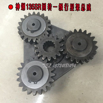 Shengang 135 rotary one-stage planetary gear SK135 planet carrier solar gear planetary gear excavator accessories