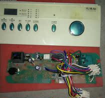 Haier Rose diamond washing machine computer board XQG50-BS708A 0024000151A 0260430009