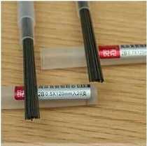 Special price] Ruike 619 activity lead core 0 5 0 7 activity lead 2B automatic pencil lead lead pressure resistant and durable