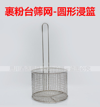 81 stainless steel fried screen fried mesh screen fried basket electric fryer fried blue fryer square oil filter screen