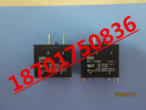 PCF-112D2M TE single-throw single throw-often open non-latching relay 12V dc