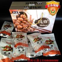 Yimongshan Walnut Gift Box 150g*8 Pack Welfare Gift Wild Mountain Walnut One Box 2 4 kg