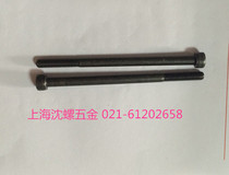 12 Level 9 National standard GB T70 1 Hexagonal cylindrical head screw cup head screw M8*160--240mm