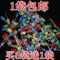 (Green horse edge) 5MM light-emitting diode LED lamp bead component package red green yellow blue and white 5 kinds of 20 pieces each