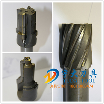 Set made inlaid alloy milling cutter Articulated Knife bit tailor-made for forming welding cutter Customized non-marked knife lever sinkhole countersink