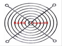 Chassis fan Computer fan protection net metal mesh protective cover metal cover 6CM cm side length chassis fan