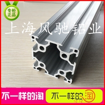 Aluminum Alloy Profile 6060 European Standard Aluminum Profile 60 60 Aluminum Profile Aluminum Profile 60*60 Industrial Aluminum Type