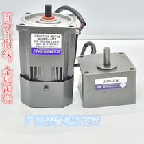 Weipu deceleration speed control fixed speed motor M560-4025IK60RGN-C5IK60GN-C60W brake