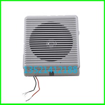 Beijing Fangwei WY-BG5-1-3W Fire Broadcasting Speaker
