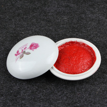 Calligraphy painting seal carving ink clay cinnabar tribute sand red Jingdezhen ink clay Wenfang four treasures ceramic box Baohong Lihong