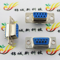 DB9 connector two rows of male head 2 row female head comport RS232 Serial Wire head 9-pin self-welding head DB9 shell
