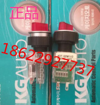 Korea Import KG AUTO with lamp selection switch KDT-Q2M1V2R KDT-Q2M1V2G
