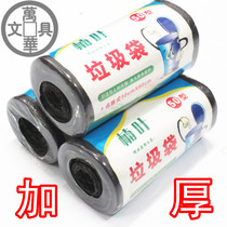 Ten rolls of Nanye point-breaking 48*48 thickened black garbage bags 50 household storage bags