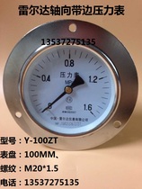 Y-100ZT radar axial zone pressure gauge 0-0 6 1 1 6 2 5mpa air pressure water pressure vacuum gauge