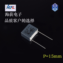 New HJC X2 Safety capacitor 0 22uf 224 250v 275V 310V original Taiwan Huarong P15