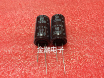 Black King Kong 50V3300UF 18X35 KMG Series Nippon Chemical